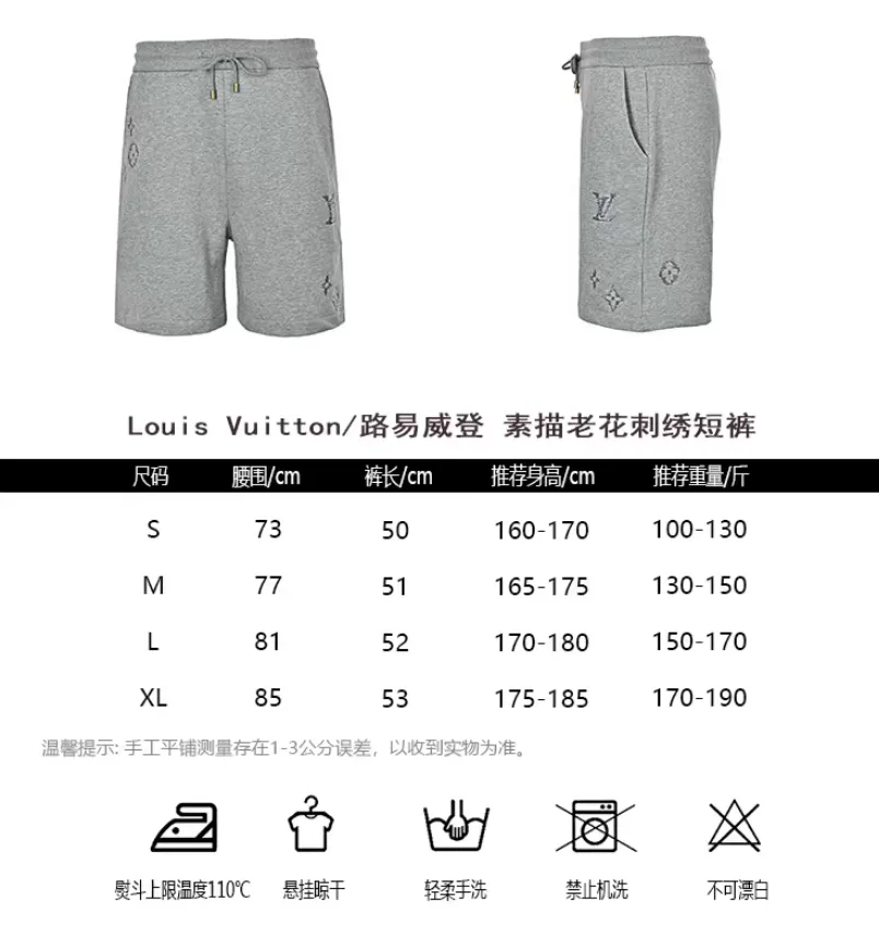 Louis Vuitton/Louis Vuitton sketch old flower embroidered shorts